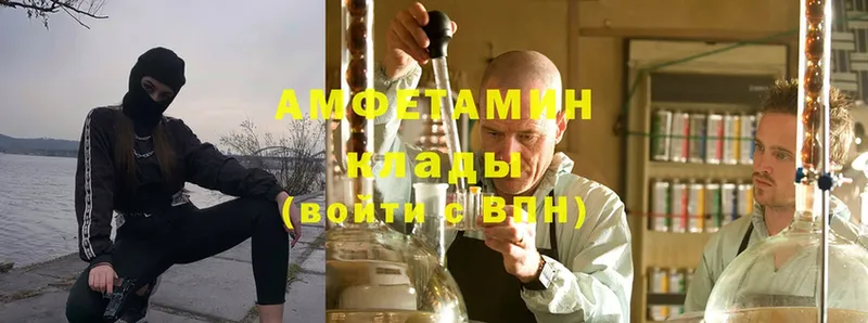 магазин продажи   Саки  Amphetamine VHQ 